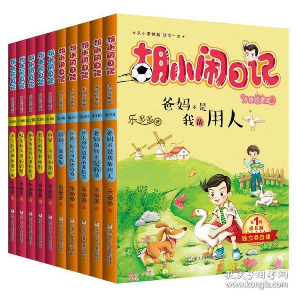 追云者编年史