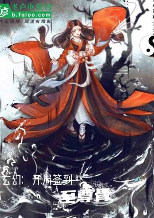 园丁逃生